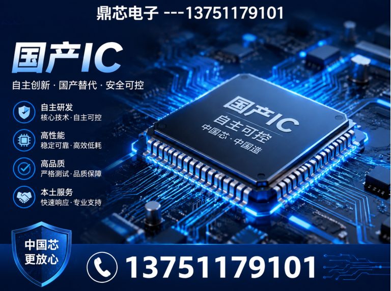 大理运算放大器展示图